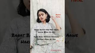 Poorvi  Purvi  Tintal  Moumita Mitra  Banat Banau [upl. by Nosnevets957]