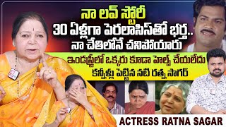 Senior Actress Ratna Sagar Emotional Words About Her Husband  Roshan interviews  SumanTV Telugu [upl. by Burris]