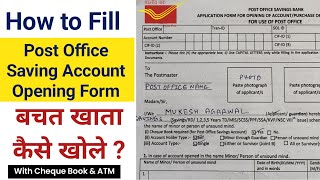 How to Fill Post Office Saving Account Form  How to Open Post Office SB Account [upl. by Elrebmik727]