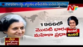 Indira Gandhi History  Special Focus Part 02 [upl. by Roxie]