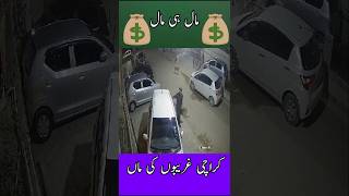 Cars Panel Stolen Footage Karachi [upl. by Ahsikad267]