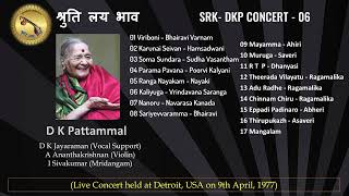 D K Pattammal  D K Jayaraman  A Ananthakrishnan  I Sivakumar  DetroitUSA  9th April1977 [upl. by Yehudit]