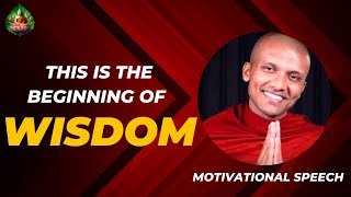 This is the beginning of wisdom  Motivational Speech [upl. by Claudianus849]