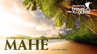 Mahe  Travel Guide  Travel Videos  Mahe Tourist Places  Travel Vlogs  Tour Information [upl. by Medorra]