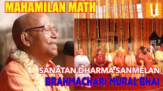 MahamilanmathsanatandharmosanmelanBramhacharimuralbhaiMuralbhaiaddapith [upl. by Dorman]