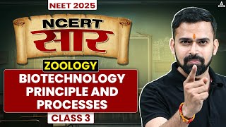 Biotechnology Principles and Processes Class 12  NCERT सार  Score 360\360 in Biology  Vishal Sir [upl. by Neliak]