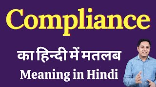 Compliance meaning in Hindi  Compliance का हिंदी में अर्थ  explained Compliance in Hindi [upl. by Medina460]