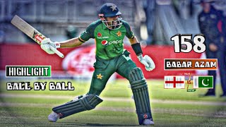 Babar Azam batting 158 vs england ball by ball highlights  1st ODI Birmingham 2021 [upl. by Newmann]