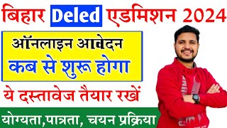 bihar deled 2024 online apply kab shuru hoga  bihar deled entrance exam 2024 preparation [upl. by Annaiviv]