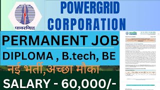 high paying jobs in powergrid corporation  jobs on diploma in powergrid  job on btech in powergrid [upl. by Dang]