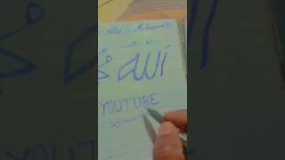 Koborer azab shorts shortsfeed youtubeshorts waz2024 islamic wazbangla wazmahfil HR YouTube [upl. by Larry]