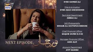 Noor Jahan Episode 12  Teaser  ARY Digital Drama [upl. by Dieball]