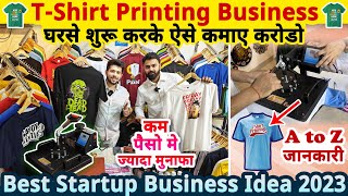 घरसे👕 TShirt Printing Business शुरू करके ऐसे कमाए करोडो  Low investment high profit business ideas [upl. by Olbap]