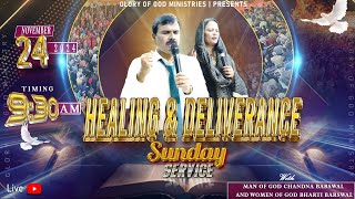 Healing amp Deliverance Sunday  अभिषेक के द्वारा जुआ तोड़ दिया जायेगा  Great Healings  Deliverance [upl. by Swanson]