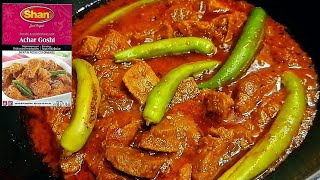 Shan Achar Gosht Recipe  Achar Gosht Recipe  Achar Gosht Recipe Shan Masala  Beef Achar Gosht [upl. by Lyon192]