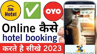 Online room book kaise book kare  hotel online booking oyo  oyo se room booking kaise kare [upl. by Elletnahs]