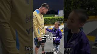 Маленький фанат показав Мессі як потрібно відсвяткувати наступний гол 😂 shorts sports football [upl. by Odlanir]