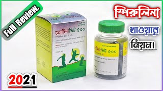 Protinavit 500 mg Capsule  কখন কেন কিভাবে খাবেন বিস্তারিত  Incepta Pharmaceuticals Ltd [upl. by Yks]