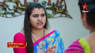 Intiki Deepam Illalu  Promo  2nd Aug 2023  Star Maa Serials  MonSat at 1 pm  Star Maa [upl. by Hortensia]