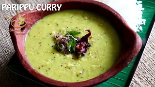 Parippu curry recipe  Kerala style parippu curry  Nadan parippu curry [upl. by Lilllie]