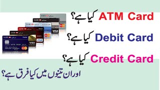 Difference among ATM Card Debit Card and Credit Card  Urdu [upl. by Ojela775]