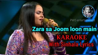 Zara sa jhoom loon main  KARAOKE with Sinhala lyrics  PWS entertainment [upl. by Camilia515]