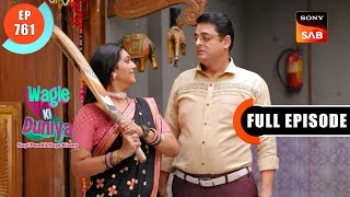 Mangesh Hai Solution  Wagle Ki Duniya  Ep 761  Full Episode  8 Sep 2023 [upl. by Sobmalarah529]