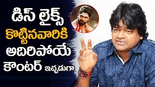 Harish Shankar Reacts On DJ Dislikes  dj duvvada jagannadham movie  Harish Shankar Interview [upl. by Khano]