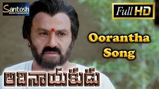 Adhinayakudu Video Songs HD  Oorantha Video Song  Balakrishna  Lakshmi Rai  SAV Entertainments [upl. by Ggerc]