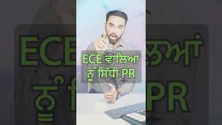 ECE ਵਾਲਿਆਂ ਨੂੰ ਸਿੱਧੀ PR  Can ECEs Get Permanent Residence in Canada How to Immigrate Easily [upl. by Sitsuj546]