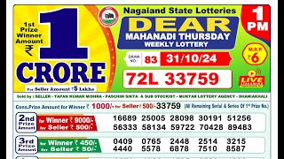 LIVE Lottery Sambsd 1pm Official 31102024 Result  Sikkim State Lottery [upl. by Foushee]