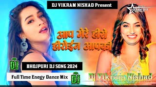 aap mere hero mein heroine ki  shilpi raj new song  Dj Bihari Music [upl. by Akessej]