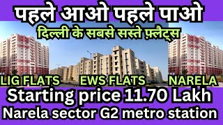 Cheapest dda flats Narela  upcoming metro station narela sector G2  ews amp LIG flats in Narela [upl. by Kermie]