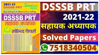 DSSSB PRT Primary Teacher Solved Papers 2021 DSSSB PRT Exam Books Yct Books [upl. by Oiuqise964]