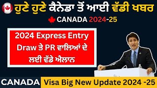 ਹੁਣੇ ਹੁਣੇ ਕੈਨੇਡਾ ਤੋਂ ਆਈ ਵੱਡੀ ਖਬਰ 2024 Express Entry Draw ਤੇ PR ਵਾਲਿਆਂ ਦੇ ਲਈ ਵੱਡੇ ਐਲਾਨ Canada Visa [upl. by Redep]