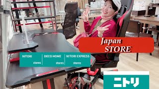 Nitori Furniture Japanニトリ家具ジャパン [upl. by Yeldarb]