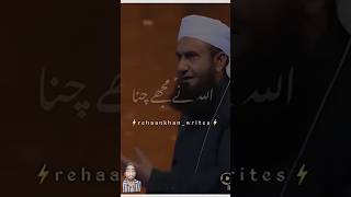 Molana tariq jameel bayan islmic page islamic viralvideo youtubeshorts youtuber youtubevideo [upl. by Eikin]