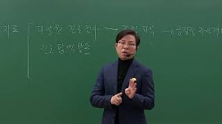 전태련 교육학 기본이론반 14강 2주 차  2  마샤의 정체감 상태 54 페이지  콜버그의 도덕성 발달이론 [upl. by Kyl60]