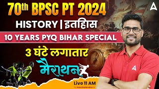 70th BPSC History Marathon Class  70th BPSC Class By Kaushalendra Sir [upl. by Nosniv]