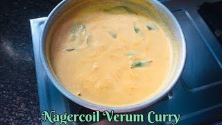 Nagercoil Traditional Verum Curry Recipe  நாகர்கோவில் வெறும் கறி [upl. by Oirretna]