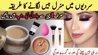 How to Use powder foundation For Party wear and Bridal makeupSheaffer powder foundation [upl. by Matta]