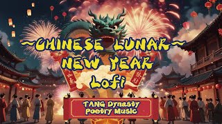 Chinese Lunar New Year Ambient Music🐲🧧農曆新年純音樂 Spring Festival Celebration Music Dragon Joyful [upl. by Akoek605]