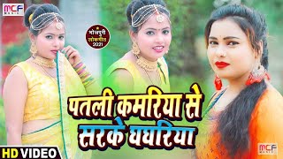 E Sarkar Ki Gali Ha  BHOJPURI SONG  MOKAMA 0 Km [upl. by Anhej]