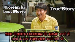 A Taxi Driver 2017 Korean Movie In Hindi [upl. by Lindly]