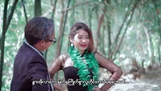 ရခိုင္သၾကၤန္ေတးျခင္း  အခင္လပ်ိဴ  Music VideoRakhine Songs ကိုခိုင္မင္း  ဒိုးကေလး [upl. by Lorak105]