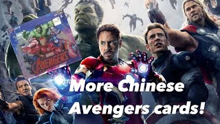 Camon Avengers  MORE SHINY SUPERHEROES from China [upl. by Ramsa]