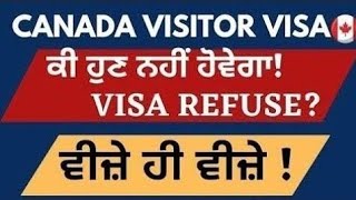 Canada Visitor Visa Updates 2024Canada Tourist VisaCanada Visitor Visa Processing Time [upl. by Narba497]