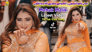 Dhola Sanu Chorya Haai Kachi Sharab Wango  Mehak Malik  Dance Performance 2024 [upl. by Shara]