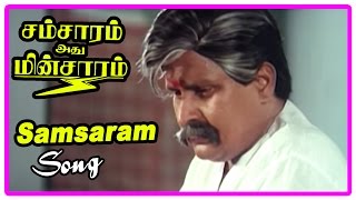 Samsaram Adhu Minsaram Scenes  Samsaram Song  Raghuvaran and Visu argue  Visu divides the house [upl. by Purcell]