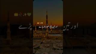 Bura khab Nabi pak ka farmaan youtubevideo bayan islam [upl. by Nichole]